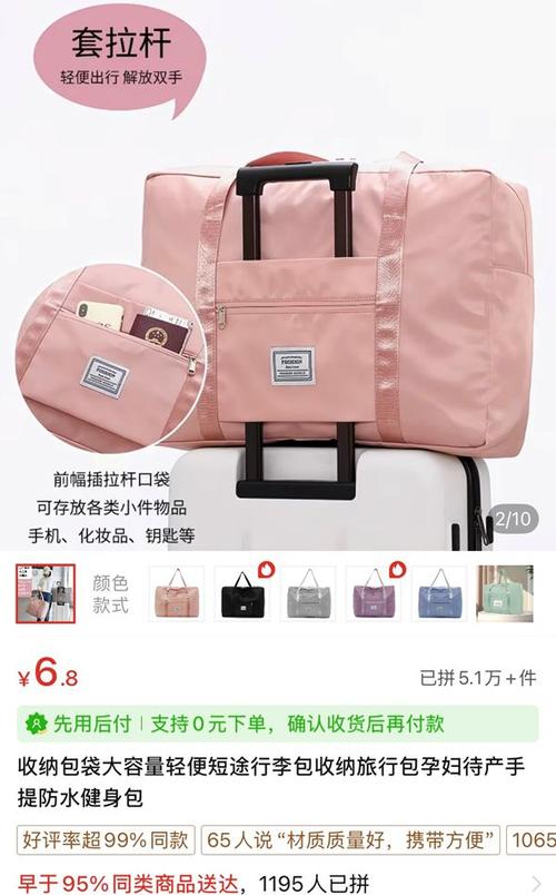 稳定单量托起产业带 河北箱包商家，为何敢在拼多多放手一搏